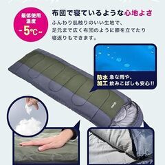 寝袋　シュラフ 夏用 オールシーズン 1.8kg コンパクト 収納袋付き卸ます　転売OK　　倒産品　まとめ売り　ネット商材　アマゾン引き上げ商品　メルカリ　副業の画像