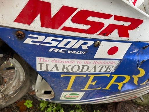 相談中中古品Honda NSR250R