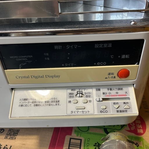 コロナFFストーブ中古