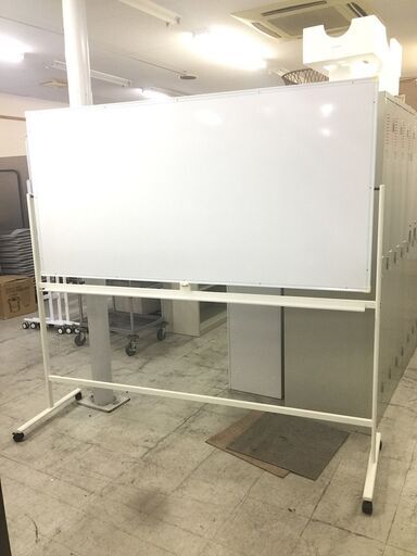 中古　ホワイトボード　両面　無地　脚付　自立式　キャスター付　1800×900　愛知　一宮市　江南市　稲沢　岩倉　名古屋　岐阜　各務ヶ原　羽島　三重　グッドプライス一宮