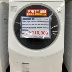 ドラム式洗濯乾燥機　SHARP ES-H10G-WL 2023年製　110,000円
