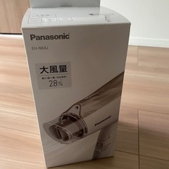 Panasonic ドライヤー
