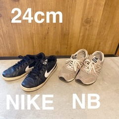 スニーカー　24cm ナイキ ニューバランス　ブラック ベージュ
