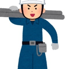 荷揚げ作業員募集‼️20000円‼️雑工事14000円から‼️