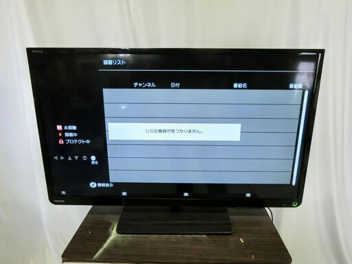TOSHIBA　32V型　液晶テレビ 32S10 2015年製