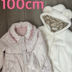女児コート100cm anyfam CORNHOUSE2点セット
