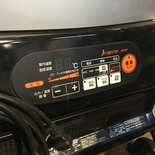 【店頭引取限定】【未使用品】ORION オリオン ジェットヒーター 61,600円(税込)