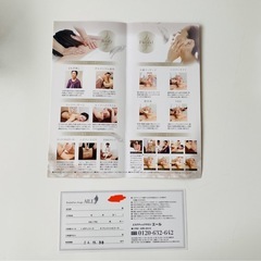 エステ無料券15,000円分の画像