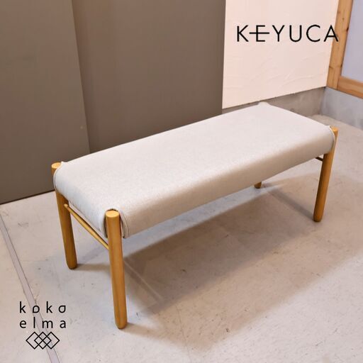 KEYUCA(ケユカ)で取り扱われていた、無垢材を使用したタビー ダイニングベンチです。シンプルなデザインとナチュラル感が魅力の2人用の椅子。北欧スタイルやカフェ風のインテリアのアクセントに。