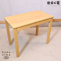 老舗家具メーカーHAMAMOTO(浜本工芸)のオーク材を使用したNo.28シリーズの学習机です。純国産のしっかりとした造りが魅力の事務机はお子様用から書斎机、在宅ワークのPCデスクまで♪