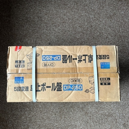 新品開封未使用　 TAKAGI 5段変速　卓上ボール盤　DP-250