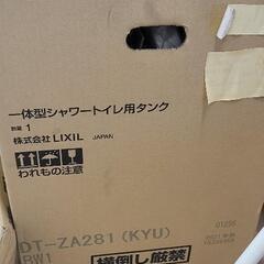 INAX一体型シャワートイレの画像