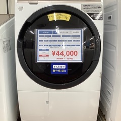 ドラム式洗濯乾燥機　HITACHI BD-SV110C 2019年製　44,000円