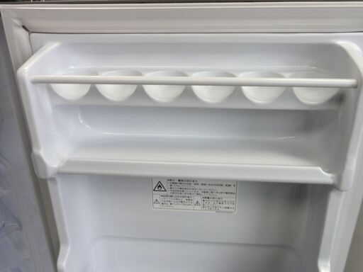 アクア 1ドア冷蔵庫 75L 2021年製 AQR-8G シルバー AQUA 小型冷蔵庫 単身・施設 札幌市 中央区 南12条