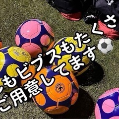 10/7(月)19:00〜21:00 芝園フットサル場　参加費3...
