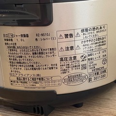 HITACHI 炊飯器(RZ–NS10J)の画像