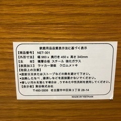 ガラスのローテーブルの画像