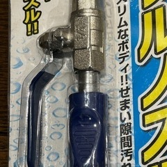 高圧洗浄ノズルの画像