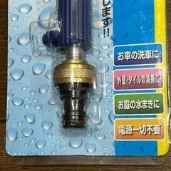 高圧洗浄ノズルの画像