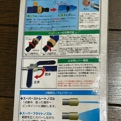 高圧洗浄ノズルの画像