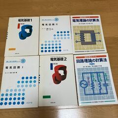 電気資格勉強教えます