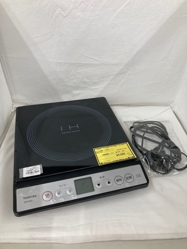 IH調理器具ﾄｳｼﾊﾞMR-B20