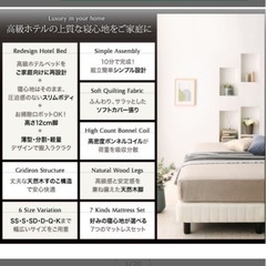 【ほぼ未使用】 脚付きマットレスボトムベッドの画像