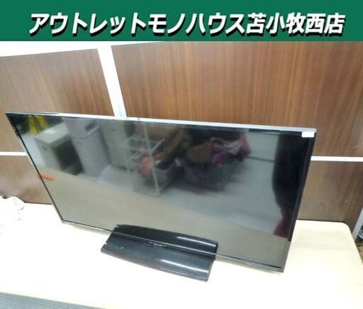 複数台在庫あり！ 液晶テレビ 40インチ 2018年製 三菱 LCD-40ML8H オートターン機能 動作確認済み リモコン付き MITSUBISHI 苫小牧西店
