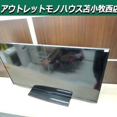 複数台在庫あり！ 液晶テレビ 40インチ 2018年製 三菱 LCD-40ML8H オートターン機能 動作確認済み リモコン付き MITSUBISHI 苫小牧西店