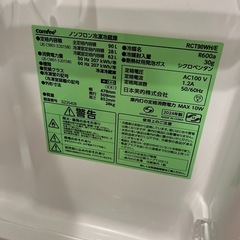 ほぼ新品！冷蔵庫の画像