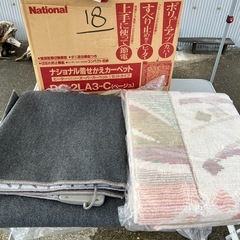 冬の準備　National ナショナル 着せ替えカーペット カーペット ホットカーペット 着せかえ 2畳相当  ヒーター ダニ退治機能 ラグ カバー　の画像