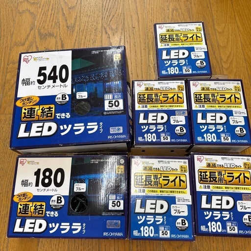 【アイリスオーヤマ】　クリスマスイルミネーション　ツララタイプ　LED ブルー