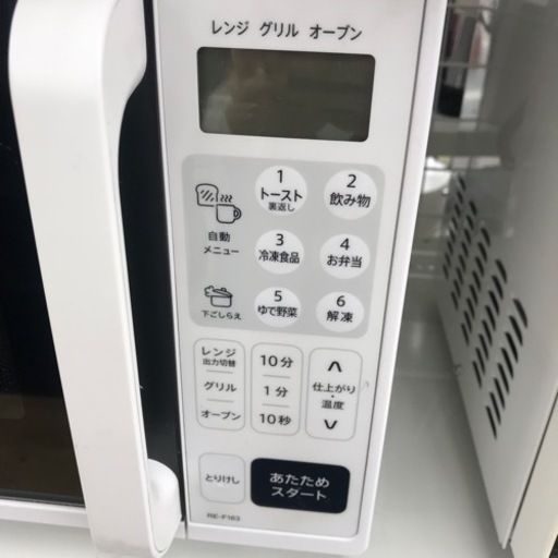★ジモティ割あり★ SHARP   オーブンレンジ   23年製   動作確認／クリーニング済み KJ6383 