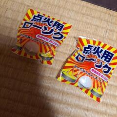 点火用ローソクの画像