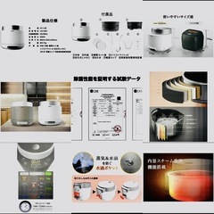 ソウイジャパン　糖質カット炊飯器（糖質カット炊きは1.5合まで/通常炊きは4.5合まで） ローカロリーナ 　SY-138-ホワイト の画像