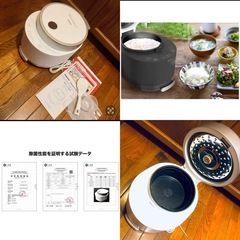 ソウイジャパン　糖質カット炊飯器（糖質カット炊きは1.5合まで/通常炊きは4.5合まで） ローカロリーナ 　SY-138-ホワイト の画像