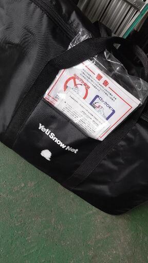 イエティ‼️　スノーチェーン