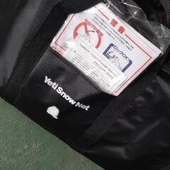 イエティ‼️　スノーチェーン