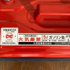 ガソリン携行缶5リットルの画像