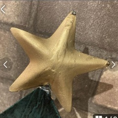 ブリキのクリスマスツリー　ランタン風の画像