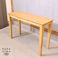 dinos(ディノス)で取り扱われている天然木オーク材デスクです...