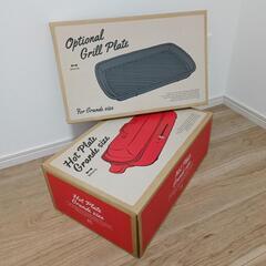 【新品未使用】ブルーノ  ホットプレート  グランデサイズ