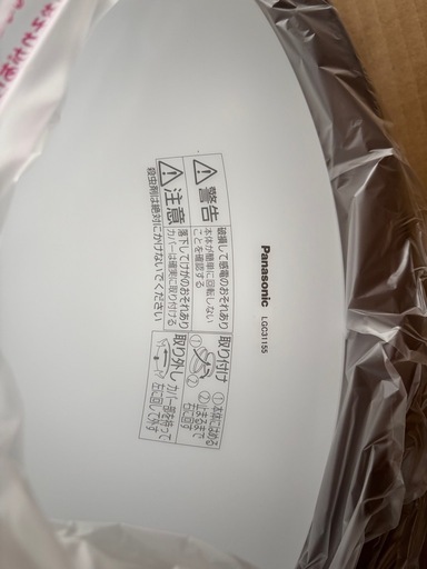 値下げ！シーリングライト Panasonic LGC31155