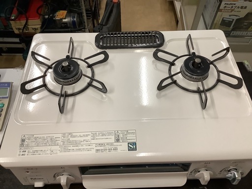 パロマ LPガスコンロ IC−S337KSH リサイクルショップ宮崎屋 佐土原店