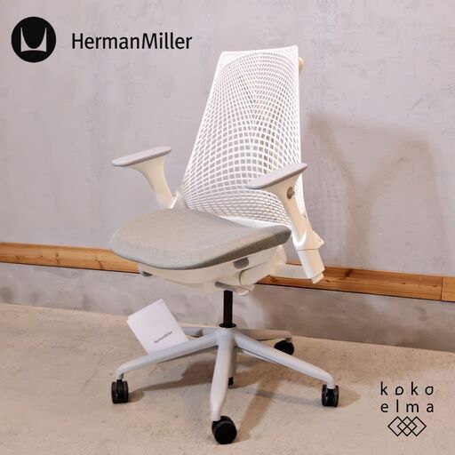 HermanMiller(ハーマンミラー)よりSayl Chair(セイルチェア)です！自然な姿勢を保つようにサポートするサスペンションバックにより、長時間のオフィスワークでも活躍するデスクチェア♪