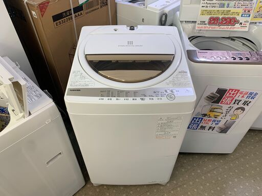 安心の分解洗浄済東芝 5.0kg洗濯機 AW-7GM1 2022年製 保証有り【愛千142】
