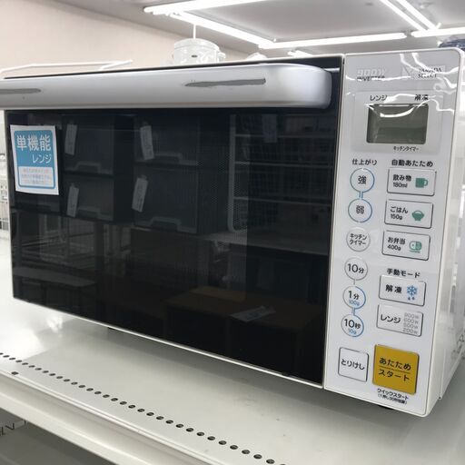 ★ジモティ割あり★ YAMADA　 電子レンジ   19年製　 動作確認／クリーニング済み KJ6385