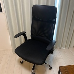 【使用頻度低】オフィスチェア　