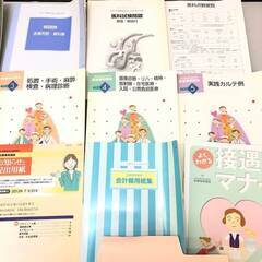 ss6810　 ユーキャン 医療事務 2012年版 教材セット テキスト 問題集 DVD付 通信講座 接遇・マナー レセプト作成 資格 勉強 医療事務教材 中古の画像