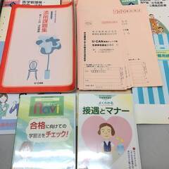 ss6810　 ユーキャン 医療事務 2012年版 教材セット テキスト 問題集 DVD付 通信講座 接遇・マナー レセプト作成 資格 勉強 医療事務教材 中古の画像